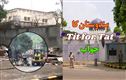  ہندوستان نے پاکستان کو دیا جواب، دہلی میں ہائی کمیشن کے باہر رکاوٹیں ختم